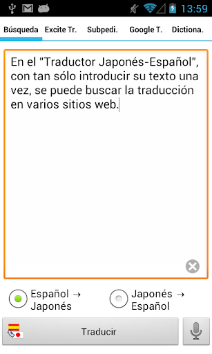 Traductor japonés-español