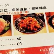 百八魚場 - 平價生魚片丼飯定食