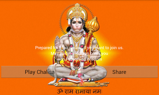 Hanuman Chalisa