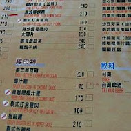 小金魚泰式小館