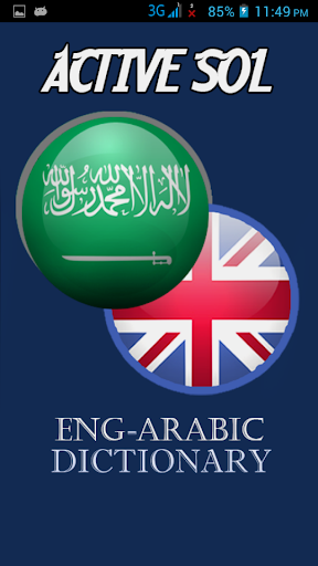 English To Arabic Dictionary