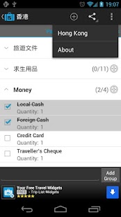 Trip List Lite Screenshots 4
