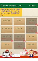 癒しの時間：もの知り～ズ APK 屏幕截图图片 #9