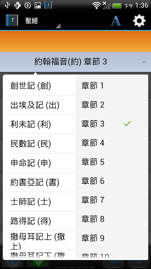 Download Audio Bible & Online Bible for PC - choilieng.com