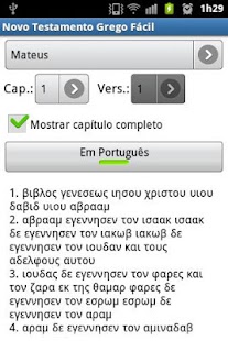 Lastest Novo Testamento Grego Fácil APK