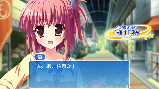 Download Angel Ring ～エンジェルリング～ APK
