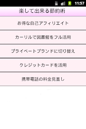 WaeiB Online poster 3