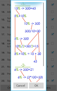 Math Tricks - screenshot thumbnail
