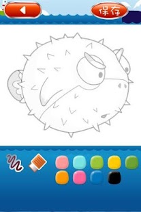 Ocean stick figure Screenshots 12