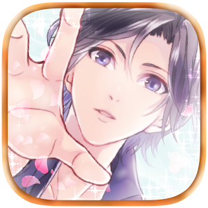 君に捧げるキセキ（ボルテージ全開恋愛ドラマ） 1.1