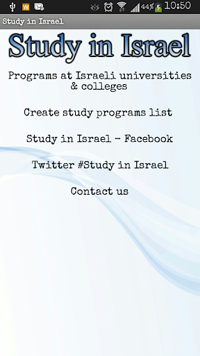 Study in Israel