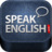 Speak English mobile app icon