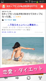 Topic topic app girls anxious - girlsstyle poster 12