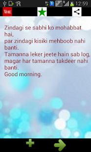 How to mod Good morning wish / status msg 1.3 mod apk for android