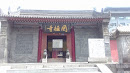 Wangji Temple