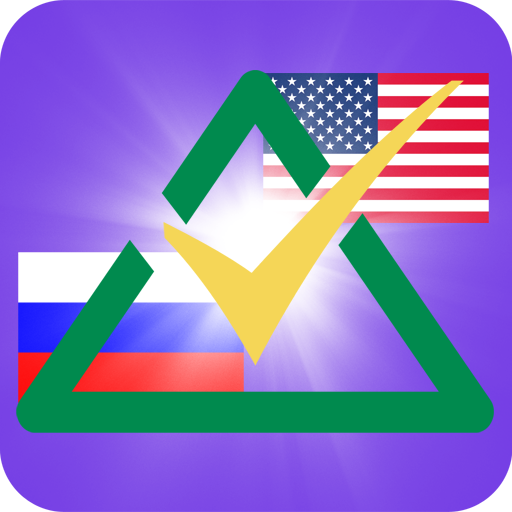 Слова Бегом Американский язык 教育 App LOGO-APP開箱王