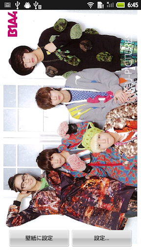 B1A4 Live Wallpaper