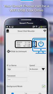 WiFi USB Disk - Smart Disk Pro - screenshot thumbnail