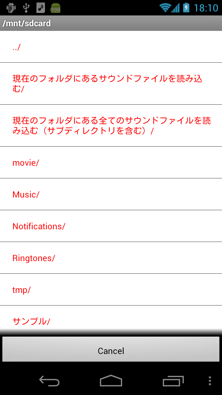 Simple MP3 widget Player Screen 2