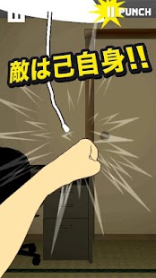 Lastest 電気のひもボクシング APK for Android