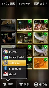 download Share image (Free) free