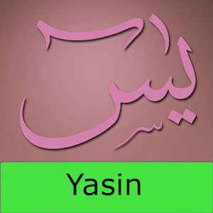 Yasin-i Serif(Yasin Suresi) Apk Download - APKCRAFT