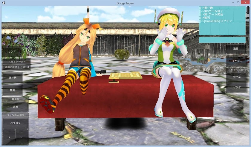 Shogi Japan Online v2.0 Screen 1