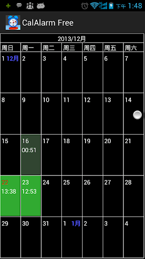 カレンダーアラーム Free