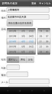How to install 再訪問 0.4.2 mod apk for android