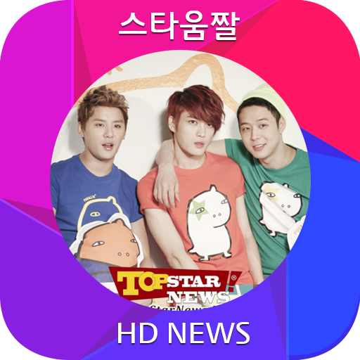 JYJ Live Wallpaper- KPOP 03 LOGO-APP點子