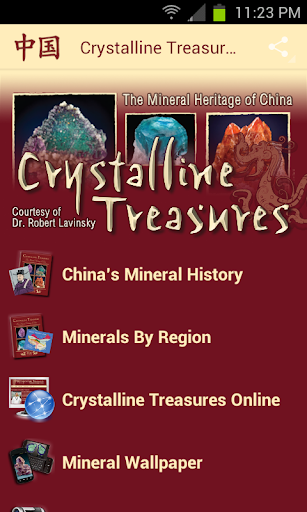 Crystalline Treasures