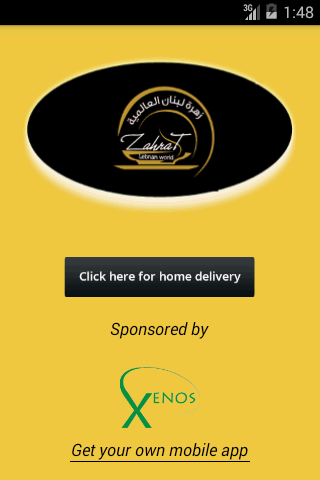 Home delivery solution HDS