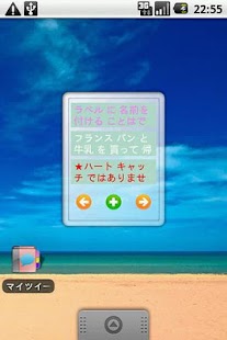 Lastest My Tweet Memory Lite APK for PC