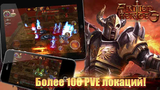  Armed Heroes:Вооруженные герои – Vignette de la capture d'écran  