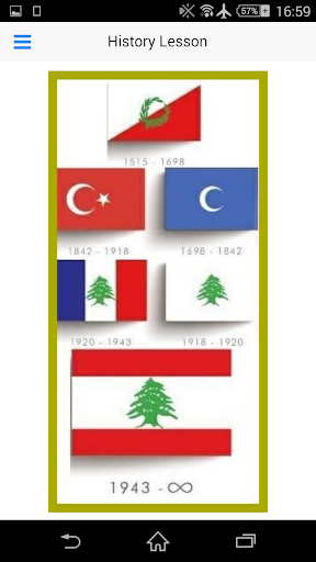 【免費社交App】Lebanon's 71st-APP點子