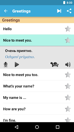 Learn Russian - RU Translator 7.0.0 Apk, Free Education ...