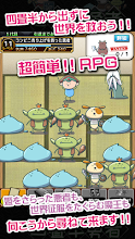 四畳半勇者 -放置型育成クエストRPG- APK Download for Android