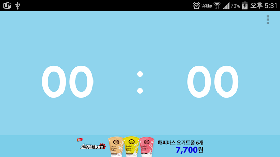 Lastest MyScoreBoard! APK for Android