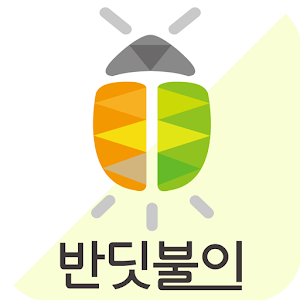 반딧불이 0.0.4