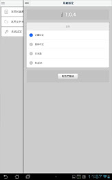 Vitals Mobile poster 11