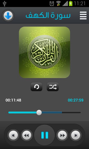 免費下載音樂APP|القرآن الكريم - محمد المحيسني app開箱文|APP開箱王