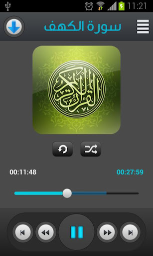 【免費音樂App】القرآن الكريم - محمد المحيسني-APP點子