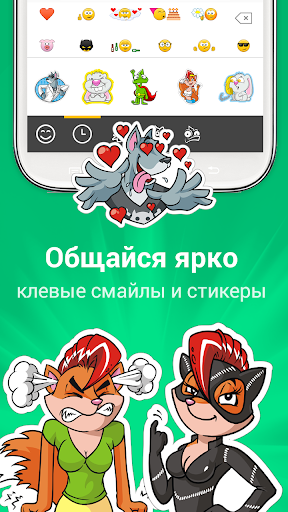 【免費社交App】Чат для друзей. ДругВокруг-APP點子