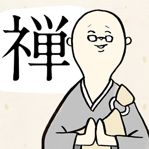 理工学部卒のお坊さんが教えてくれた、こころが晴れる禅ことば logo
