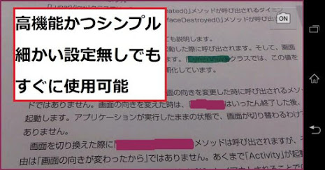 High-performance memorize sheet camera poster 11