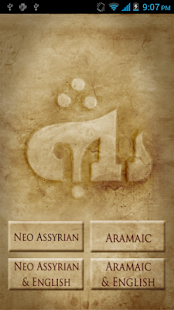 How to download Lord’s Prayer 1.3 unlimited apk for android