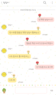 How to mod flower friends 카카오톡 테마 lastet apk for bluestacks