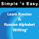 Learn Russian