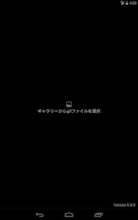 Gif Splitter Screenshots 3