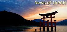 Japan News Free APK